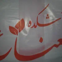 کار در رستوران