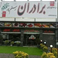 فروش زمین تجاری مسکونی برجاده اصلی باقواره تفکیکی|فروش زمین و ملک کلنگی|رودبار, |دیوار