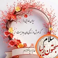 ۵۰ هزار تومان جایزه همین حالا