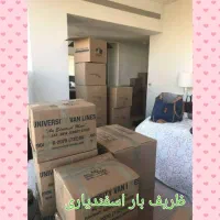 خدمات باربری مرودشت اسباب کشی 100%تضمینی|خدمات حمل و نقل|مرودشت, ابوذر شمالی‎|دیوار