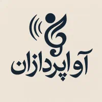 آموزشگاه حسابداری کامپیوتر آوا پردازان|خدمات آموزشی|مرودشت, استادیوم‎|دیوار