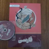 کمک درسی پرش نهم همراه با سی دی|کتاب و مجله آموزشی|تهران, زهتابی|دیوار