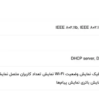 مودم قابل حمل تی پی لینک مدل M7350 4G LTE|مودم و تجهیزات شبکه|تهران, آرژانتین|دیوار