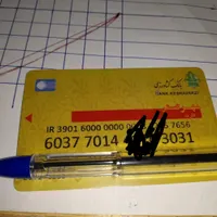 کارت بانکی