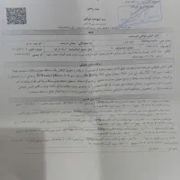 هوندا۱۲۵|موتورسیکلت|آستانه اشرفیه, |دیوار