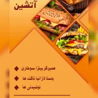 طراحی کاور بنر استوری اینستاگرام