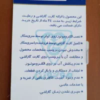 دینام کولر 5500 موتوژن تبریز|کولر آبی|کرج, کیانمهر|دیوار