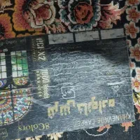 فرش ماشینی نه متری|فرش|میاندوآب, |دیوار