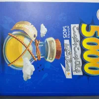 کتاب تست شیمی جامع ( کتاب 5000)