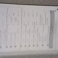 کتاب ایکیوسان پلاس نهم|کتاب و مجله آموزشی|قم, چهل درخت‎|دیوار