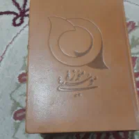 موزه موسیقی ردیف آوازی استاد کسایی و