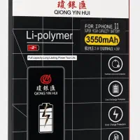 باطری 11تقویت شده QY
