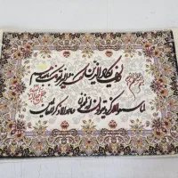 تابلو فرش چاپی|تابلو فرش|تهران, زعفرانیه|دیوار