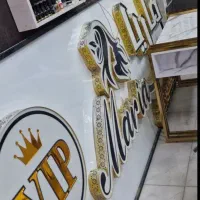 صندلی چند کاره ، پارتیشن ، تابلو