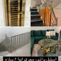 نرده راه پله استیل|خدمات پیشه و مهارت|آشخانه, |دیوار