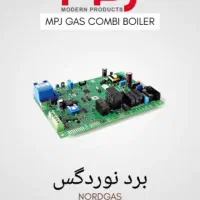 پکیج دیواری ونوس با4سال گارانتی|آبگرمکن، پکیج، شوفاژ|میبد, |دیوار