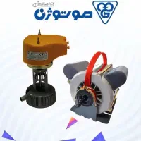 فروش موتور کولر/ سیم‌پیچی کولر / تعویض موتور کولر