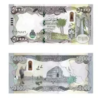 دینار عراق کلکسیونی