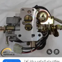 یک عدد کاربراتور پراید صبا و نسیم|قطعات یدکی و لوازم جانبی|اهواز, گلستان|دیوار