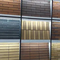 بازرگانی سیف|مصالح و تجهیزات ساختمان|شاهینشهر, بانک استان|دیوار