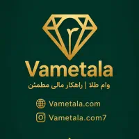 سرمایه گذار هستم،مطمئن
