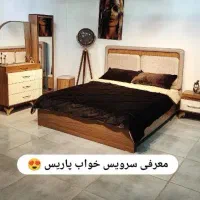 مدل پاریس کف اصفهان زیر قیمت بازار|تخت و سرویس خواب|اصفهان, قهجاورستان|دیوار