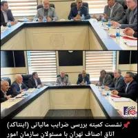 اپارتمان یک خوابه ۵۴ متر .نجات الهی