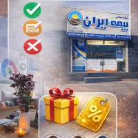 تخفیفات۲۰درصدی به همراه بخشودگی جرائم