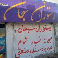 استخدام کمک اشپز