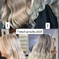 خدمات و آموزش فوق حرفه ی رنگمو و کراتین