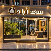 تک-واحدی-بر-ژاندارمری-با-دسترسی-خوب