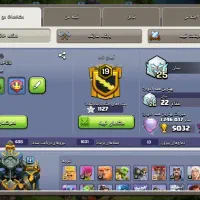 فروش اکانت کلش