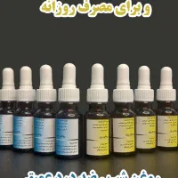 روغن ضد درد شب و روز|آرایشی، بهداشتی، درمانی|اردبیل, |دیوار