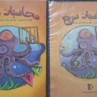 کتاب کمک درسی دهم