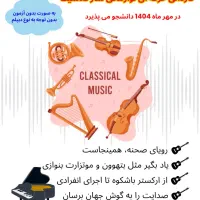 رشته های مهارتی دانشگاه آزاد واحد شهرکرد