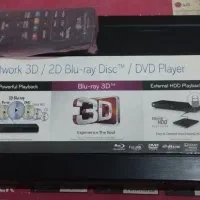 دستگاه پخش سه بعدی درحدنو