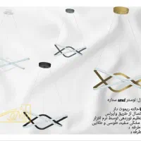 لوستر مستقیم از کارگاه یزد، قیمت تولیدی و با کیفیت|لوستر و چراغ آویز|یزد, |دیوار