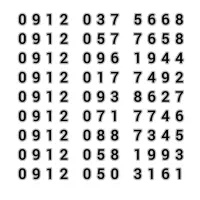 09120583732 اقساط