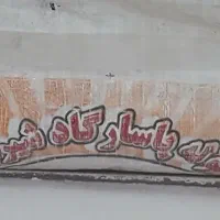 لوله سفید پلی پروپیلن