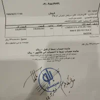 صوتی تصویری