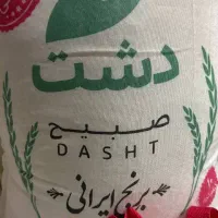 برنج هاشمی طارم غجر خوشپحت ارسال رایگان|خوردنی و آشامیدنی|بهارستان, |دیوار