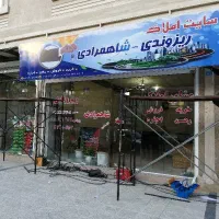 داربست سیار و پله اجاره|خدمات پیشه و مهارت|لاهیجان, کوی خزر|دیوار