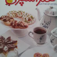 مجله فاخر و قدیمی هنرآشپزی