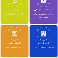 ثبت نام گذرنامه زیارتی و  خدمات کافی نتی و ...|خدمات رایانه‌ای و موبایل|بندر ماهشهر, |دیوار