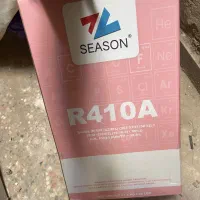 گاز کولر سیزون R410