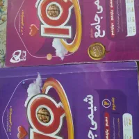 کتاب کنکوری شیمی ریاضی