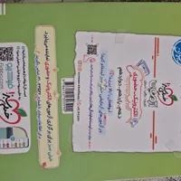 کتاب شیمی جامع|کتاب و مجله آموزشی|یزد, |دیوار