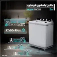 انواع تعمیرات و طراحی تخصصی با کیفیت وقیمت مناسب|خدمات پیشه و مهارت|شیروان (خراسان), |دیوار