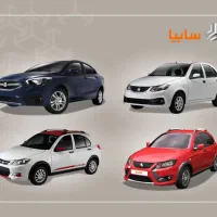 خودرو و ماشین  اقساطی