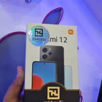 شیائومی Redmi 12 حافظه 256 گیگابایت
